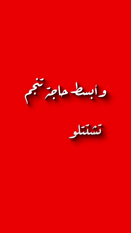 Nader