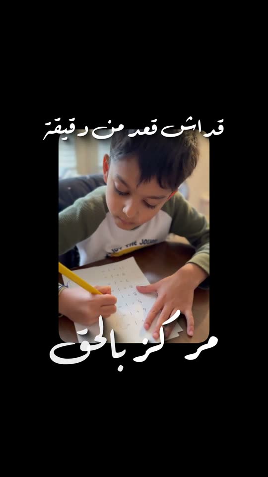 Najwa